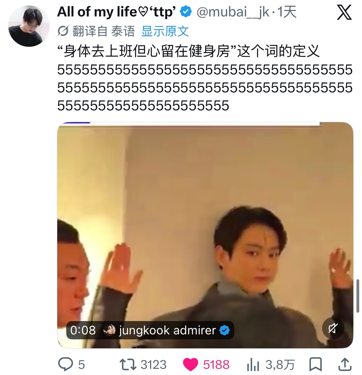 ㅋㅋㅋㅋㅋ身体去上班但心留在了健身房这个形容也太好笑了🤣🤣 
