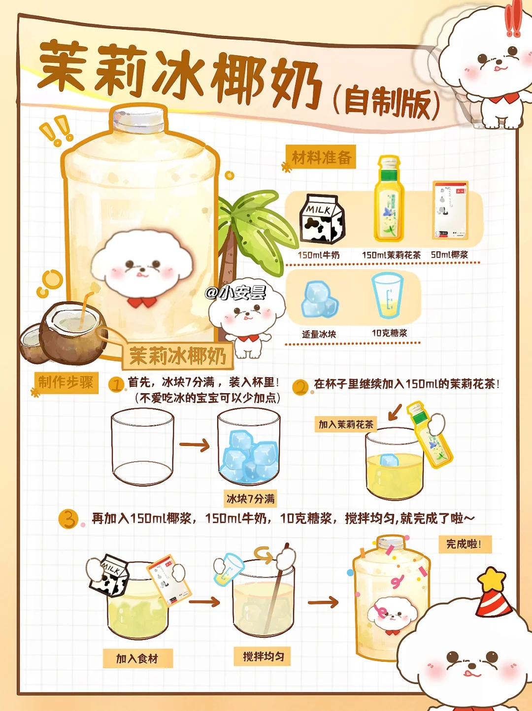 这是谁发明的🌟我妈让我去小区门口摆摊！