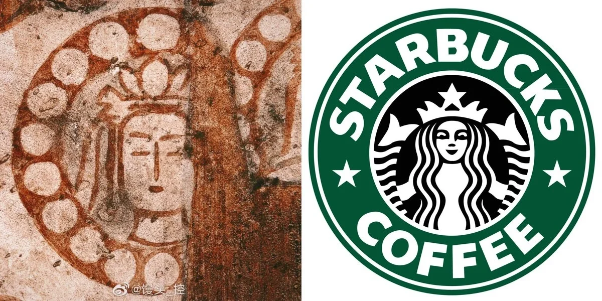 北齐“星巴克”