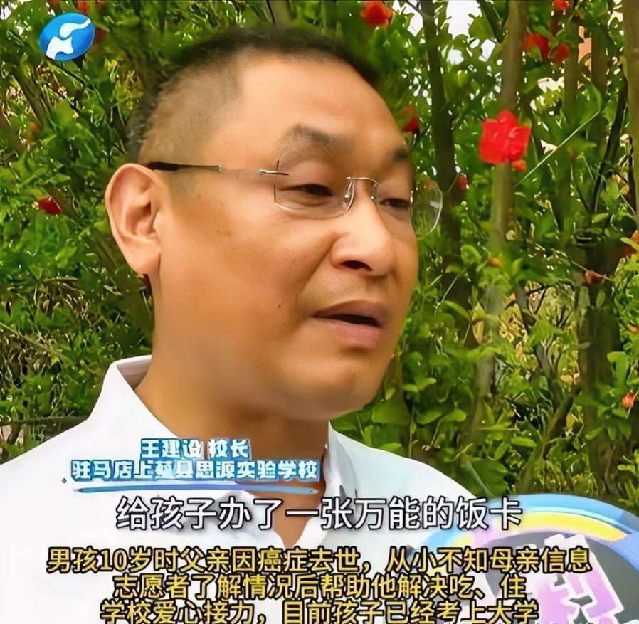 看哭了！河南一名十岁小男孩，爸爸患肺癌离世，妈妈也丢下他一走了之再也没回来，孩子