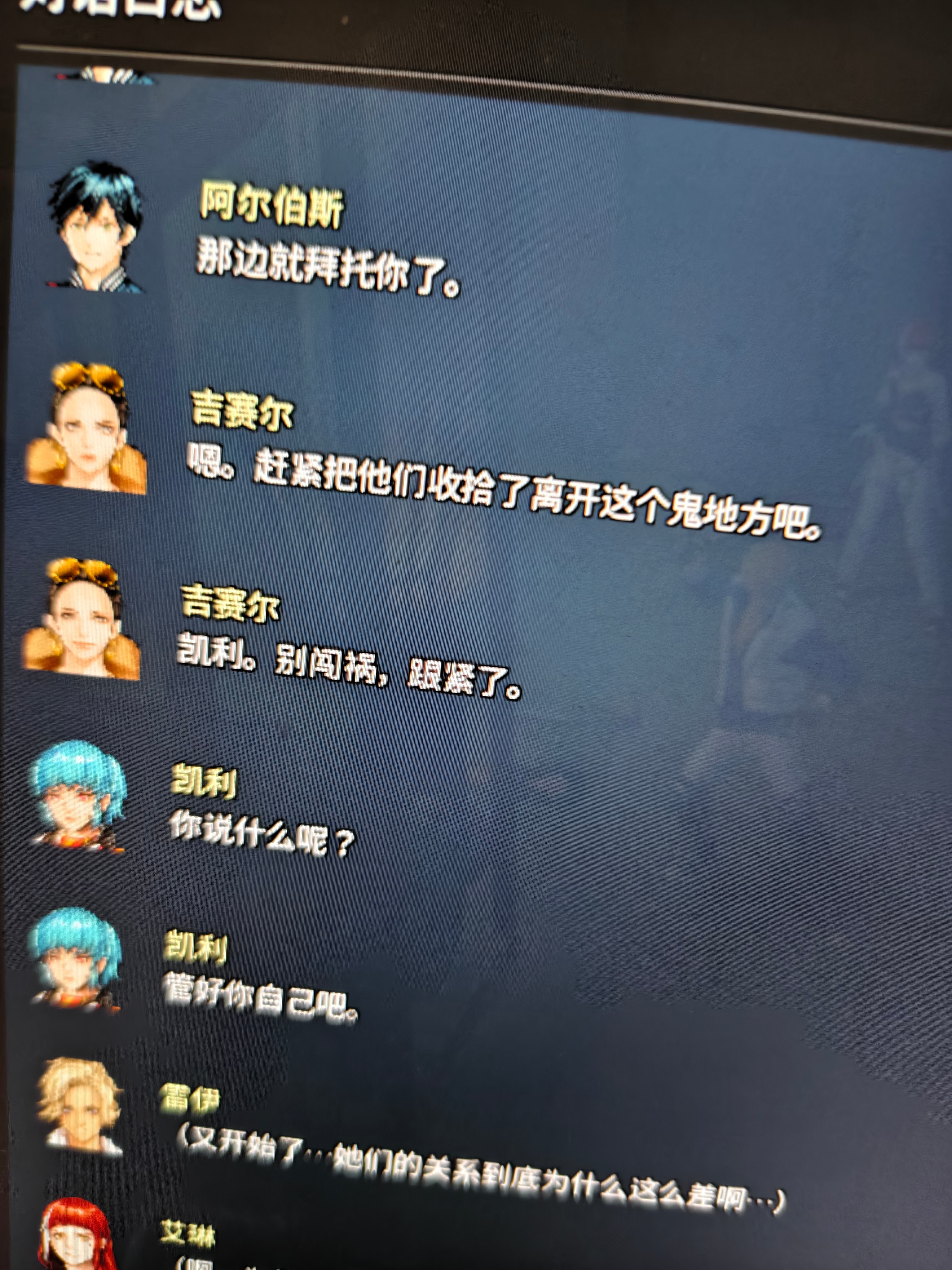 20717游戏纷争终结者拉一手年上大姐姐x大小姐，我最开始还真以为她俩关系很差，