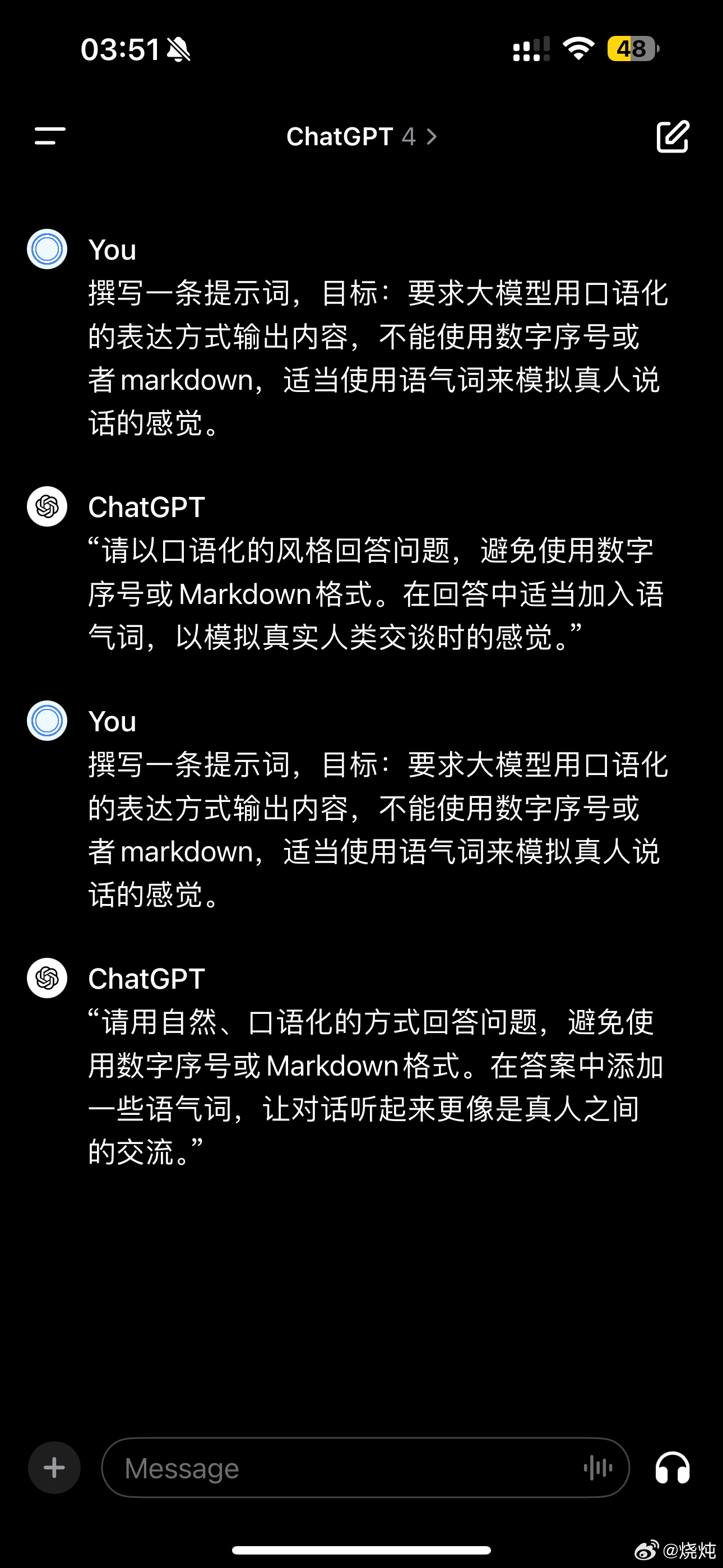 不能天天看国产大模型的PR稿怎么吹，究竟能不能用还得看实测。前后测了两周，结论是