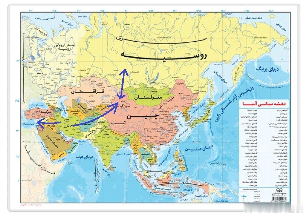 伊朗学者倡议组建"反泛突厥卫生带"：伊阿塔中俄联手，东翼联华俄，西翼通黎叙🗣️