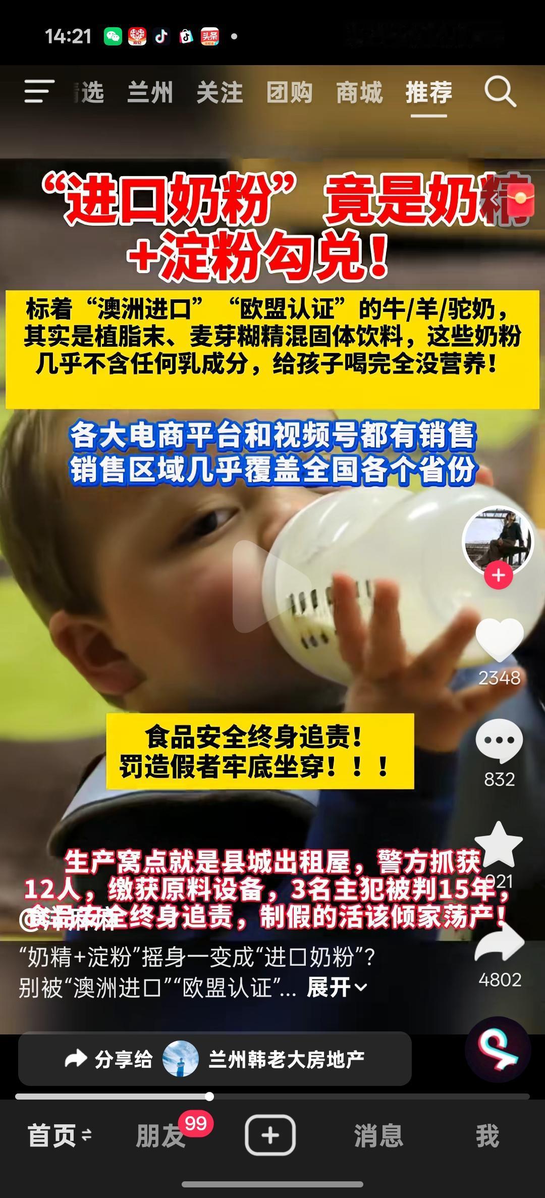 外国进口的就算是“一坨屎”，很多“崇媚国外”的中国人都喜欢