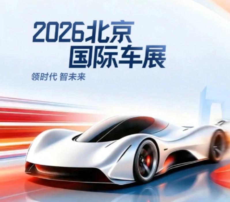 小莉和老公去北京车展，路上他俩还在吵——

小莉：“你是不是就是想看美女！”
