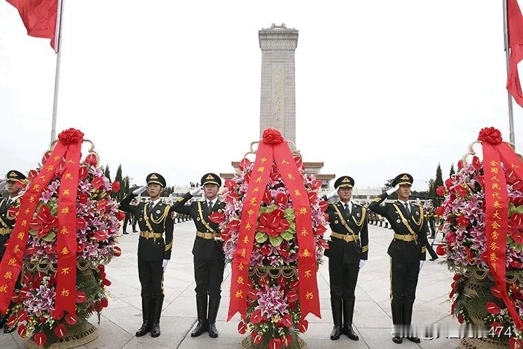 鲜花献英雄，
浩气振山河。
今天是国家烈士纪念日，
让我们一起缅怀先烈，致敬英雄