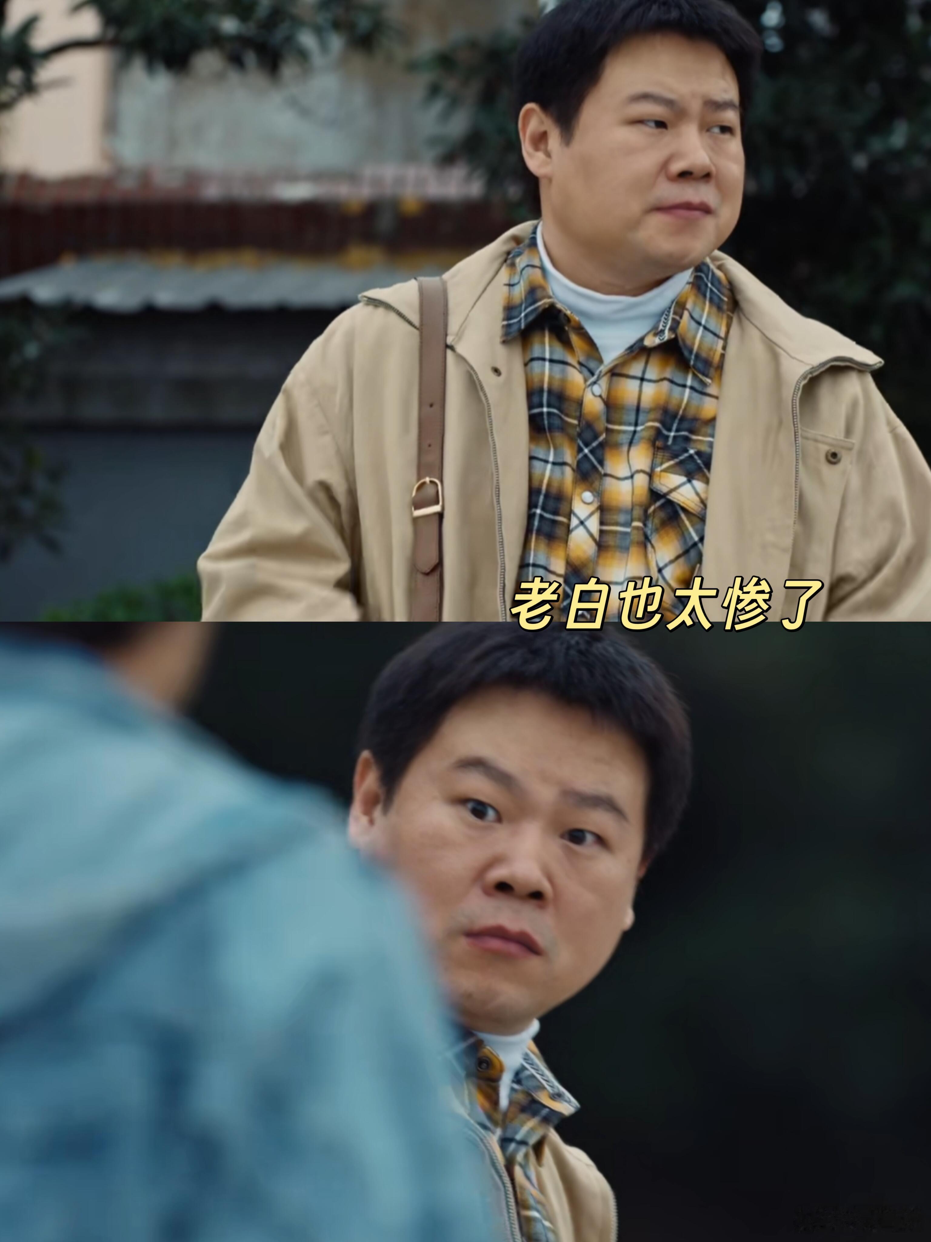 岳云鹏杨烁老狗骨头谁能躲过岳云鹏搭配杨烁的超强化学反应！警媒搭档的设定本身就很新