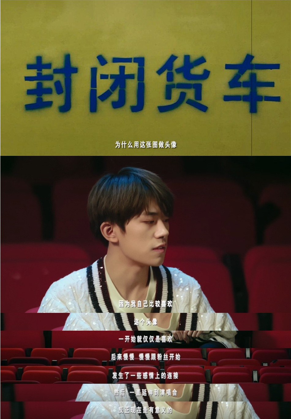 感情上的连接🥹🥹四字 易烊千玺 yyqx 四字弟弟易烊千玺严迪