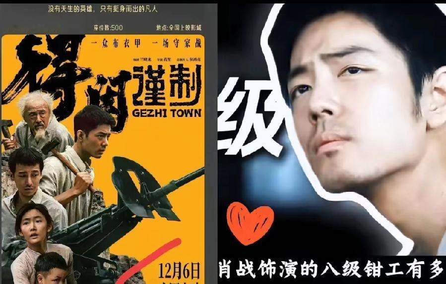 空降即炸场！肖战《得闲》5天预售破亿：真诚的作品，从不需要预热
 
田海蓉没料到