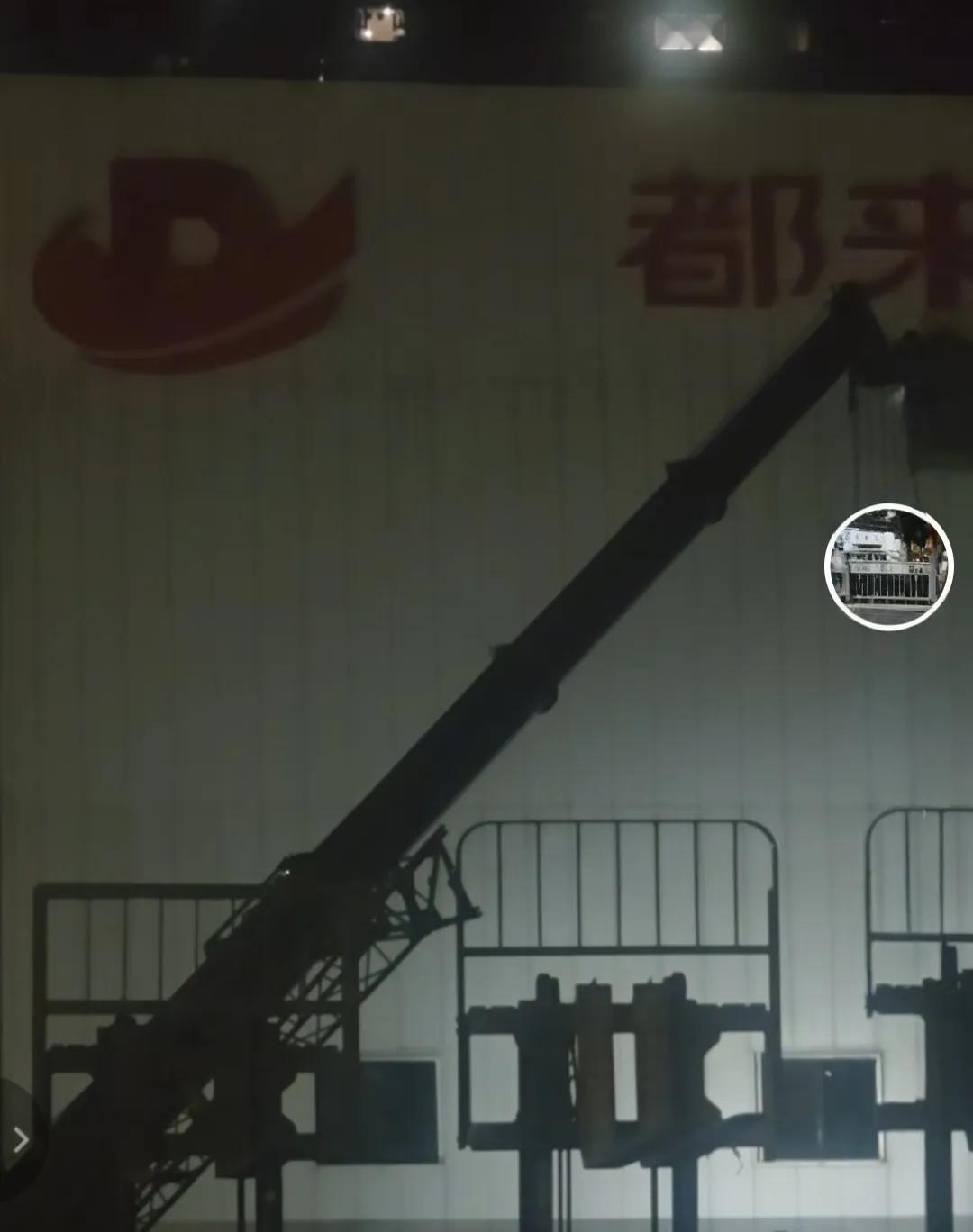 胖都来半夜十二点拆招牌，改名字。
网友经过胖都来发现一辆作业车正在拆招牌，这改个
