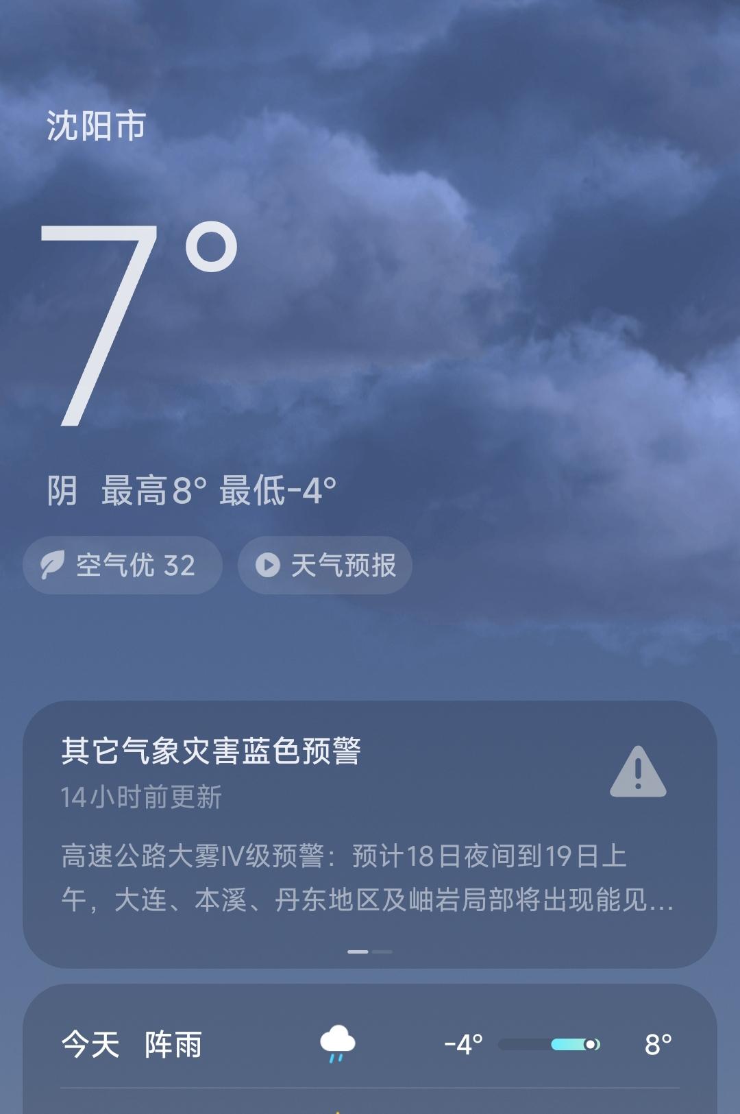 沈阳真的可惜了。今年哈尔滨冰雪大世界与长春冰雪新天地建设的很壮观，其规模也创造了
