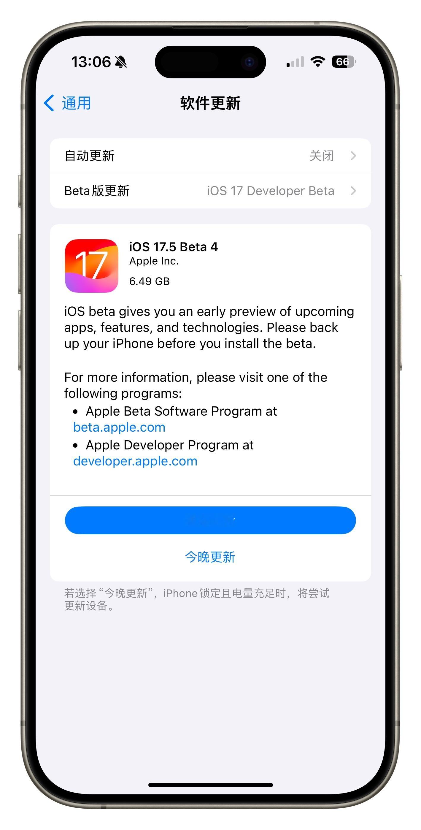 感觉现在iOS17.5的测试版都没什么关注了，昨天推送的beta4我也直接忽略了