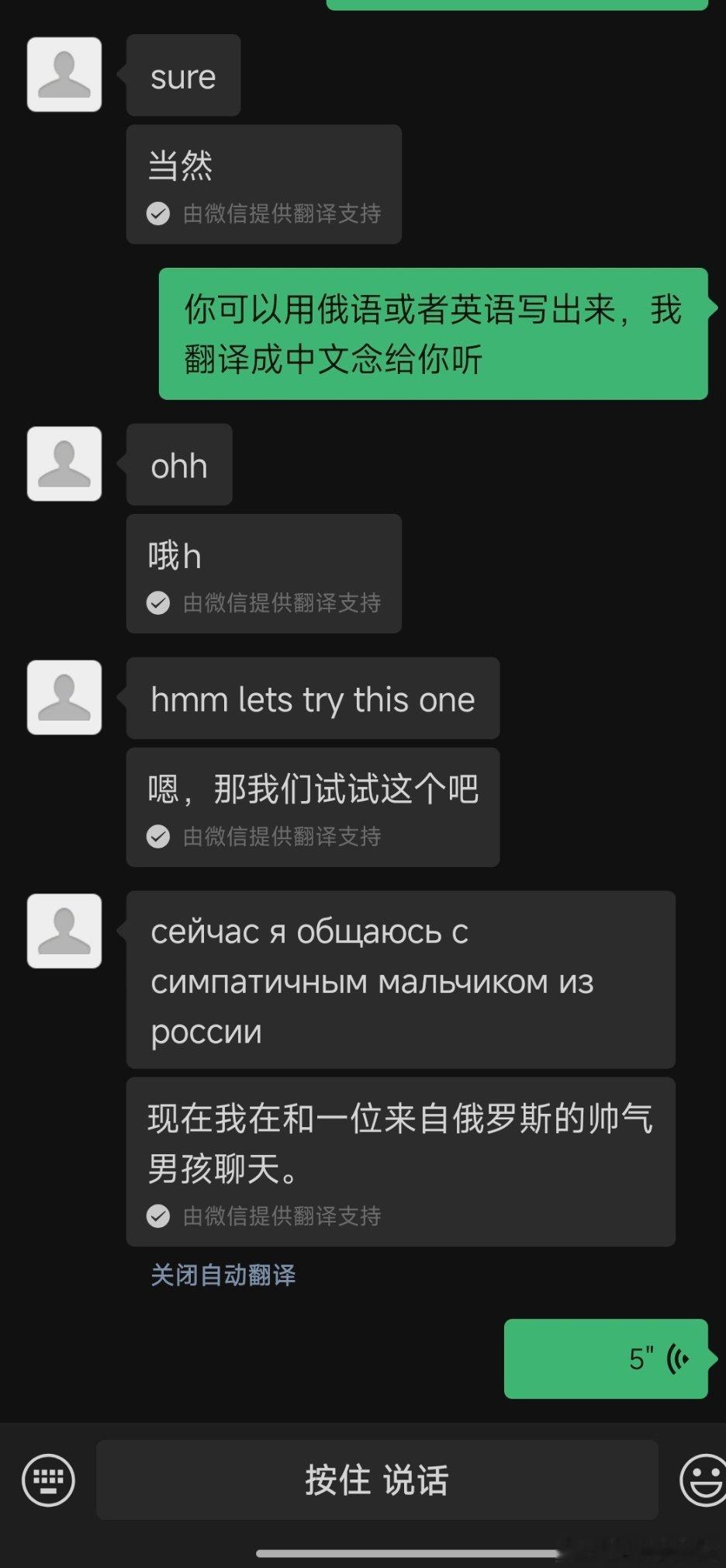 有生之年还能聊到外国的