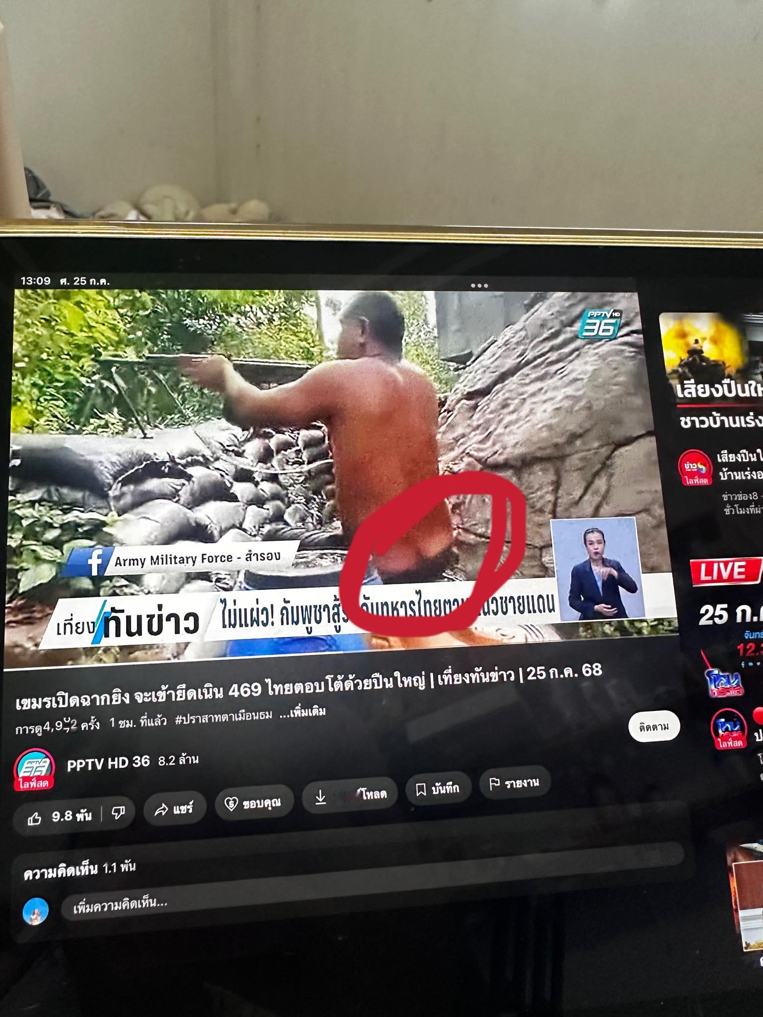 泰国柬埔寨在边境交火 有沟 ​​​