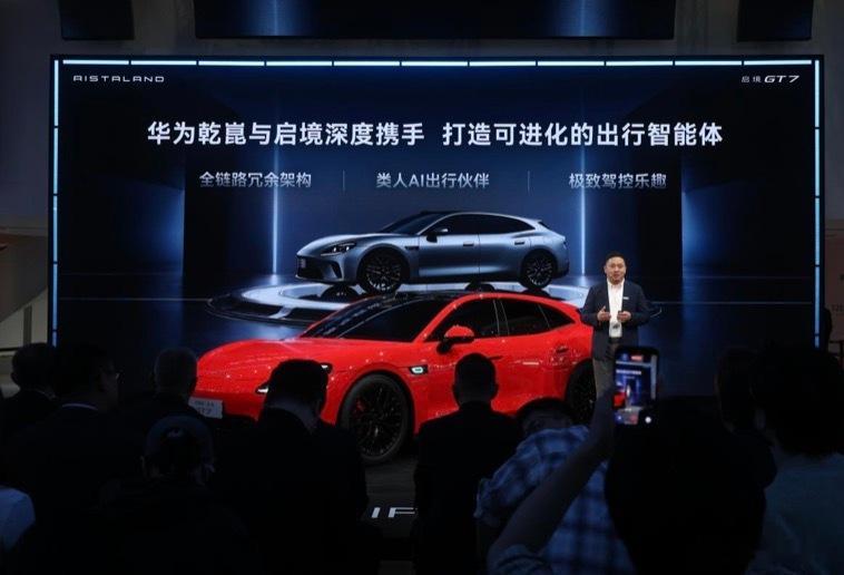 即便是新车多到麻木的北京车展，华为与广汽合作的新车启境GT7，也算是亮点十足。1