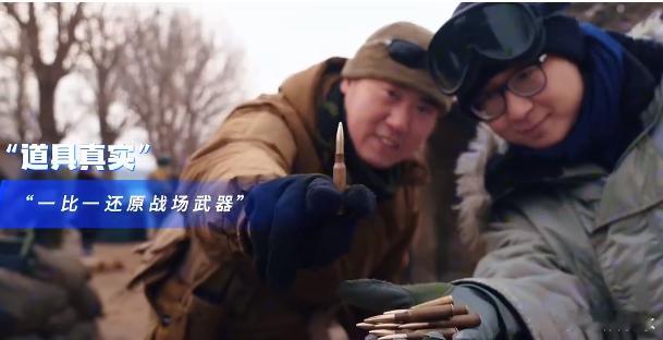 #细品电影冲锋里的五大真实# 不管是在人物声音以及造型或者是其他方面《冲锋》这部