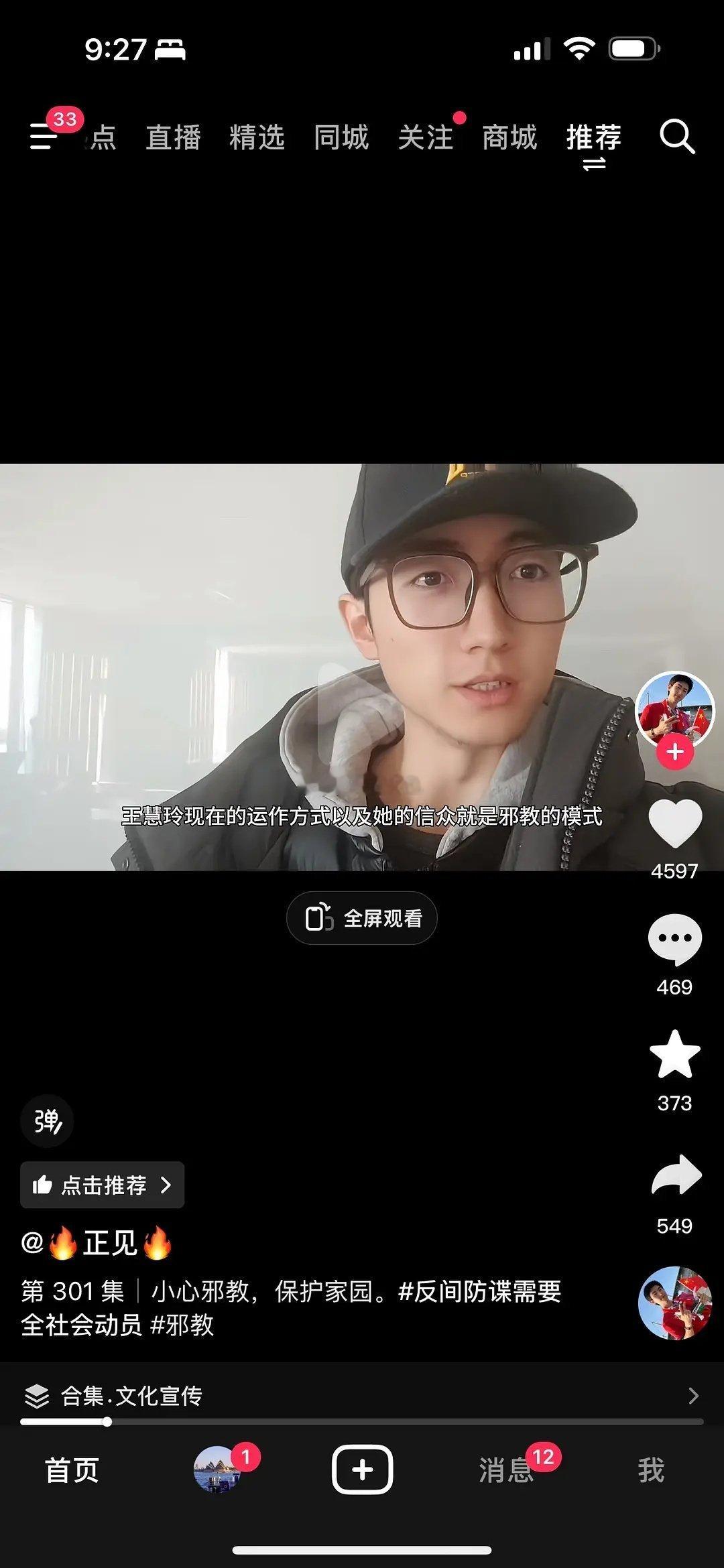 啊？ 