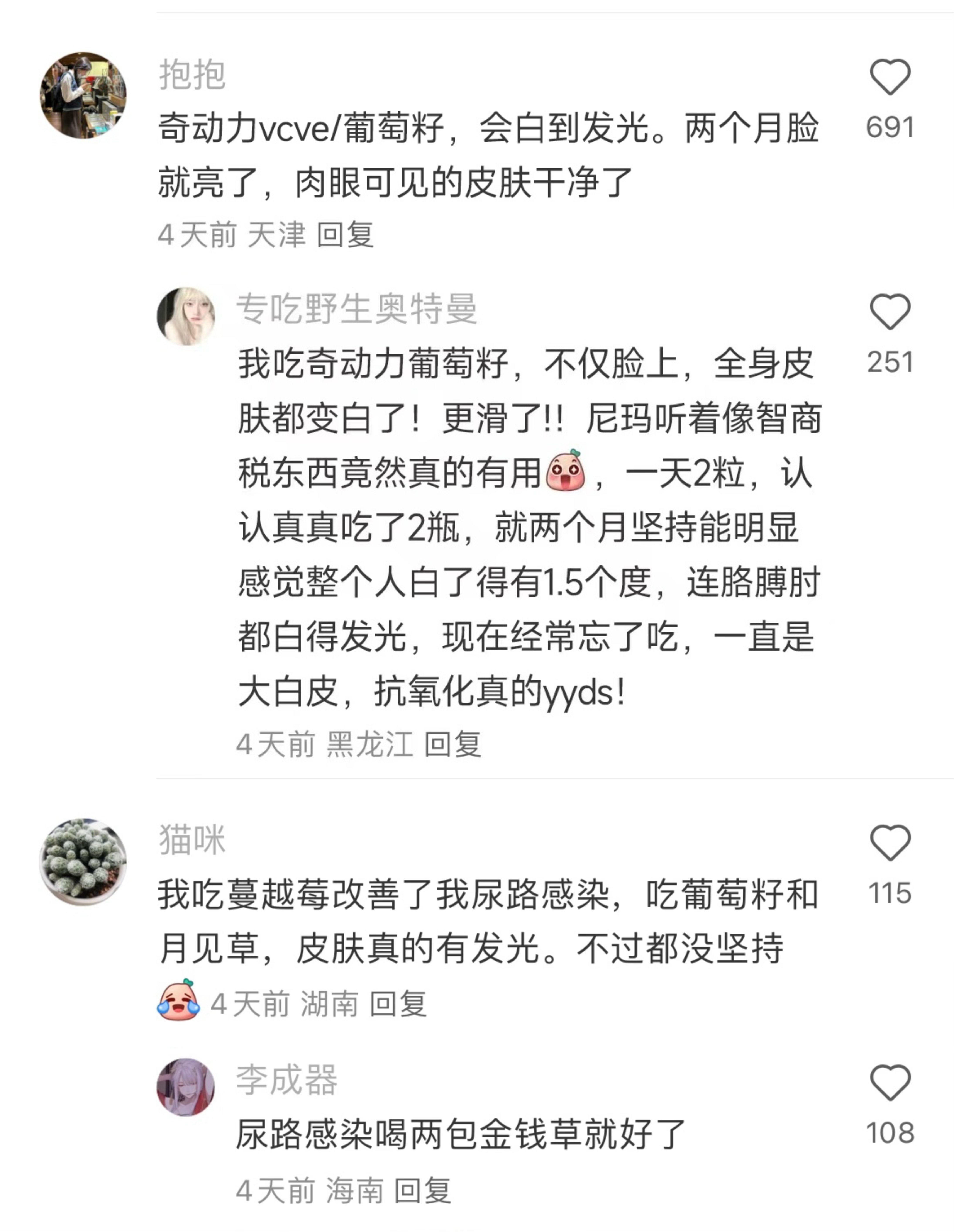 小贵但很值得买的东西 