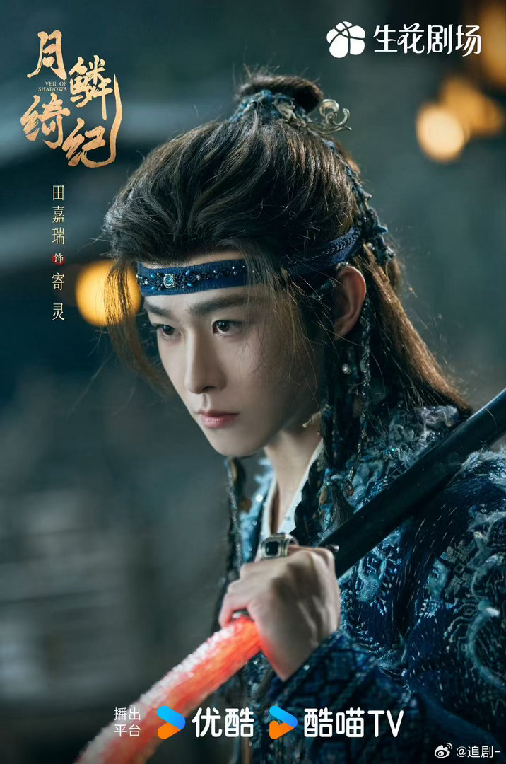 田嘉瑞吐血专业户田嘉瑞是有吐血kpi吗《云之羽》→吐血，《大梦归离》→吐血，《月