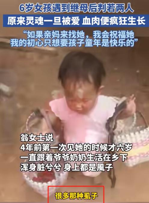 这就是格局!河南洛阳，男子离婚后将女儿放在老家后再婚，谁知，后妈不仅不嫌弃女孩，