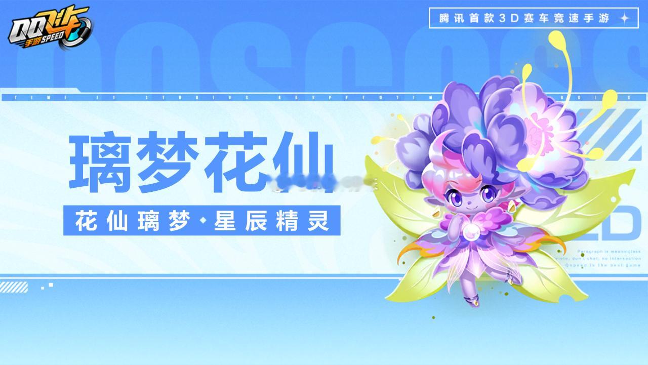 第31期荣耀勋章主题跟''花''有关，主动作套装「花苑春庭」，衣服暂时无图。宠物