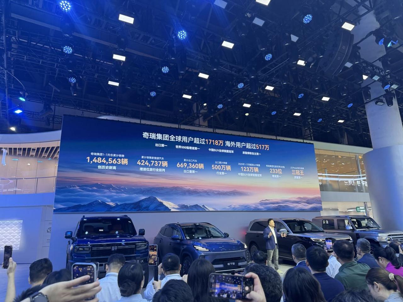 成都车展上，奇瑞集团四大品牌集体亮相，“大秀销量”仍然是发布会的固定开头，副总裁