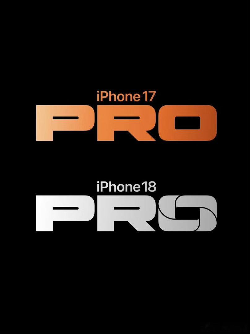 iPhone17Pro和iPhone18Pro的logo设计，整体没区别，O非常