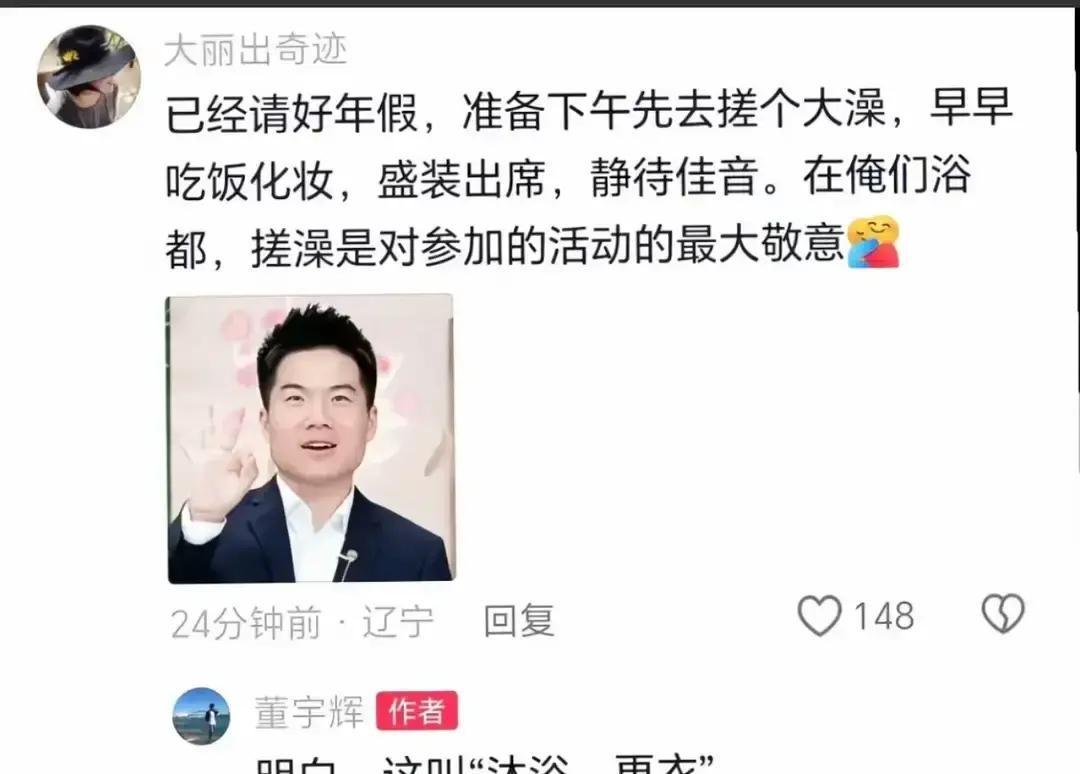 董宇辉刚发了个书桌视频，配文“有些时刻，值得共同见证”，网友瞬间把跨年直播安排到