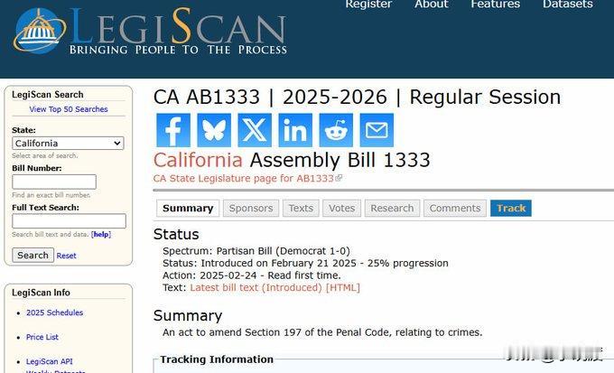 加州特色法案出炉，恐成犯罪者的天堂！最新的加州AB1333法案有望获得通过。该法