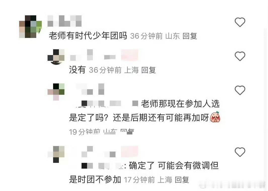 娱乐[超话]时团不去vogue时代少年团不去vogue 时团不去vogue ​​