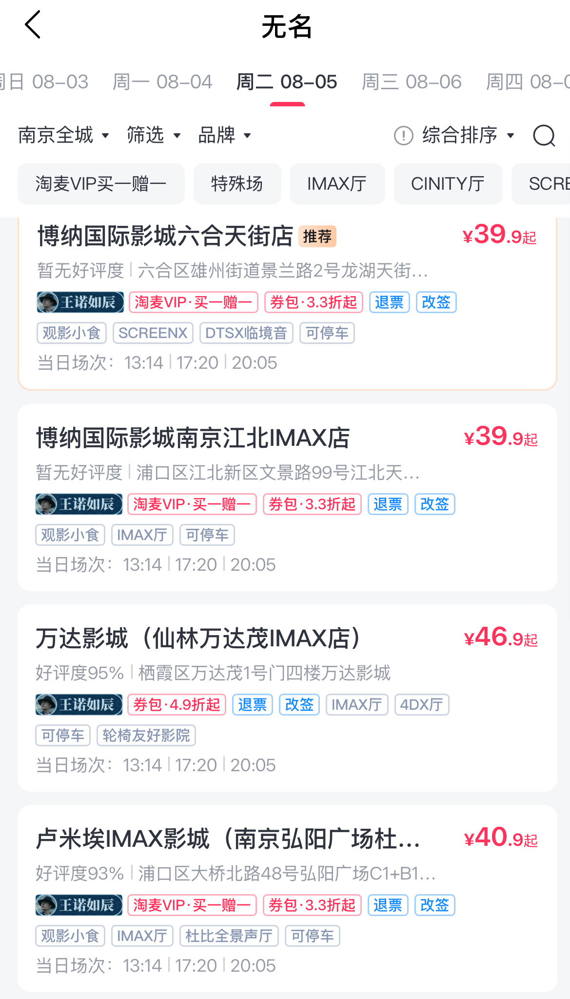 哎我去 没必要吧 好肉麻啊 只能52013140805了 ​​​