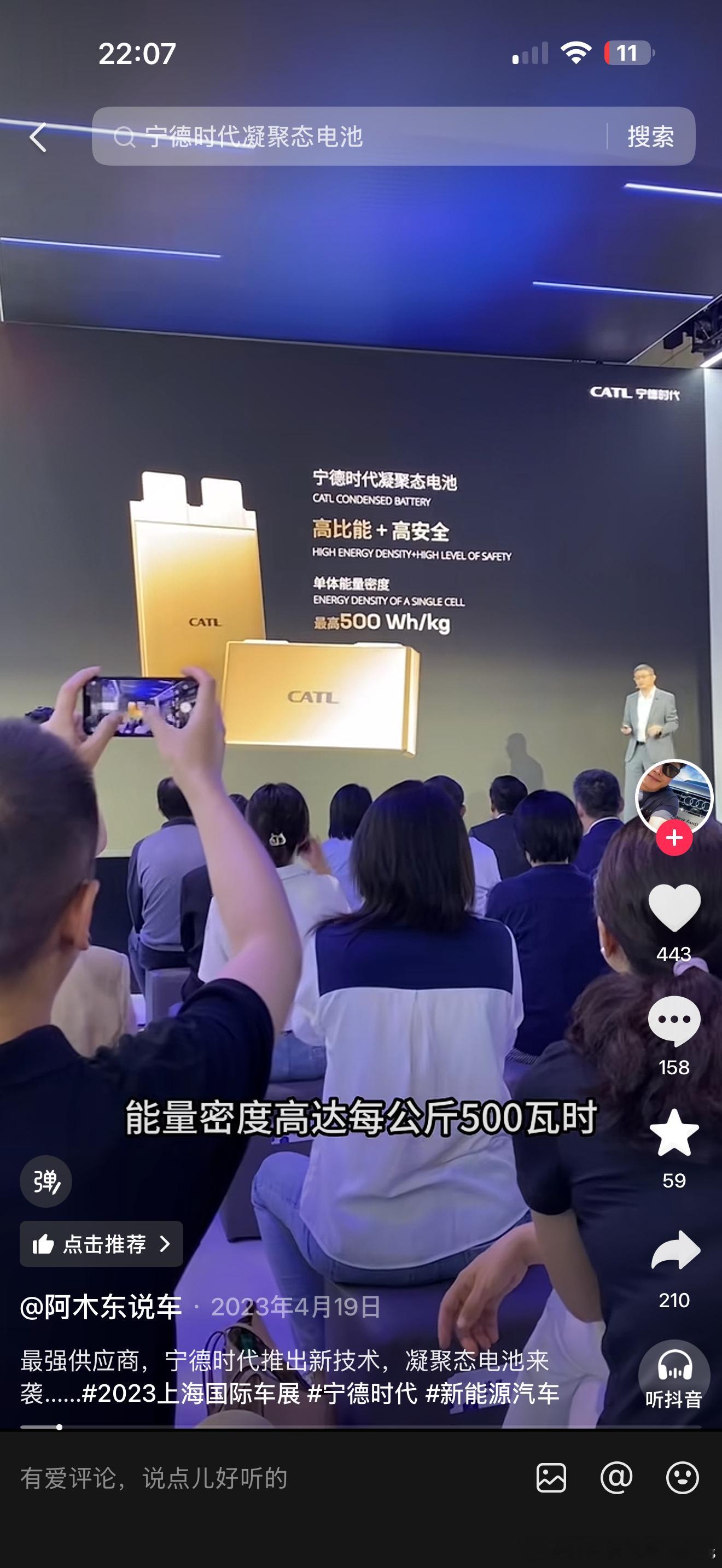 之前没关注，这些都是真的吗？ 