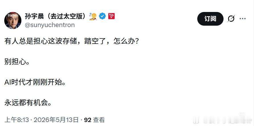 孙哥的项目你不别搞孙哥的话你一定要听 