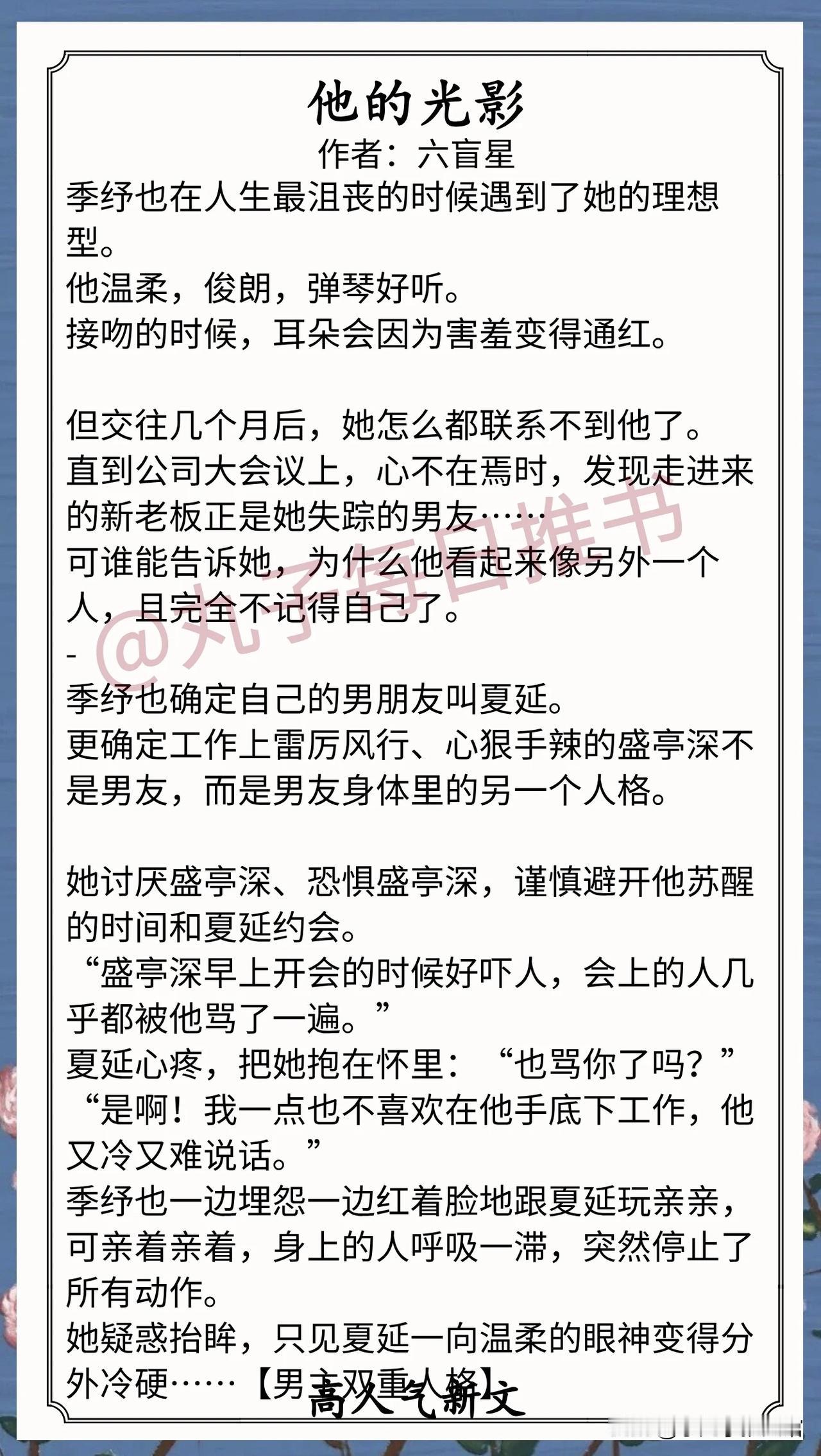 [彩虹]人气最新完结好文[送自己一朵花]
⁠⁠⁠⁠⁠⁠⁠⁠⁠⁠⁠⁠⁠⁠⁠⁠⁠1.