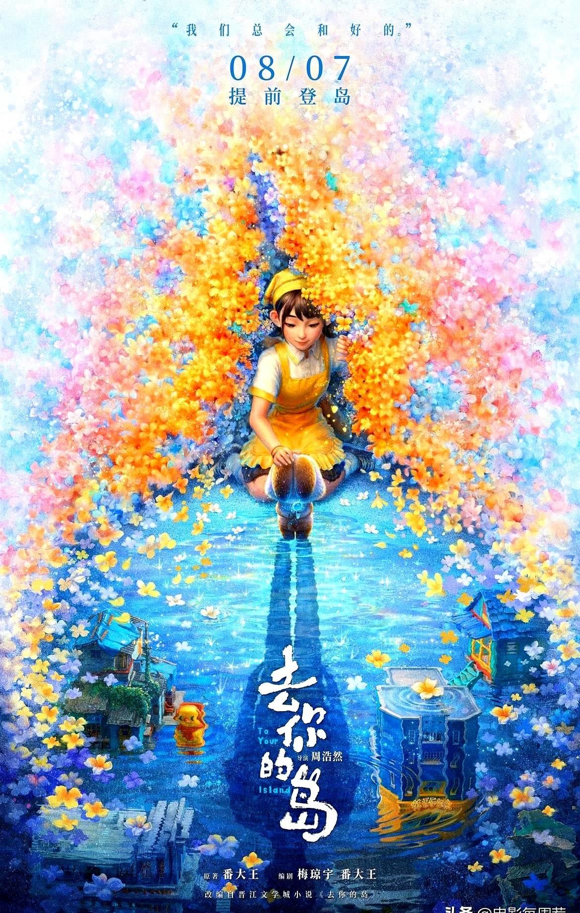 沈腾带着文牧野、宁浩杀回来了，这次直接把中餐馆开到了战火里。
暑期档的战况比电影