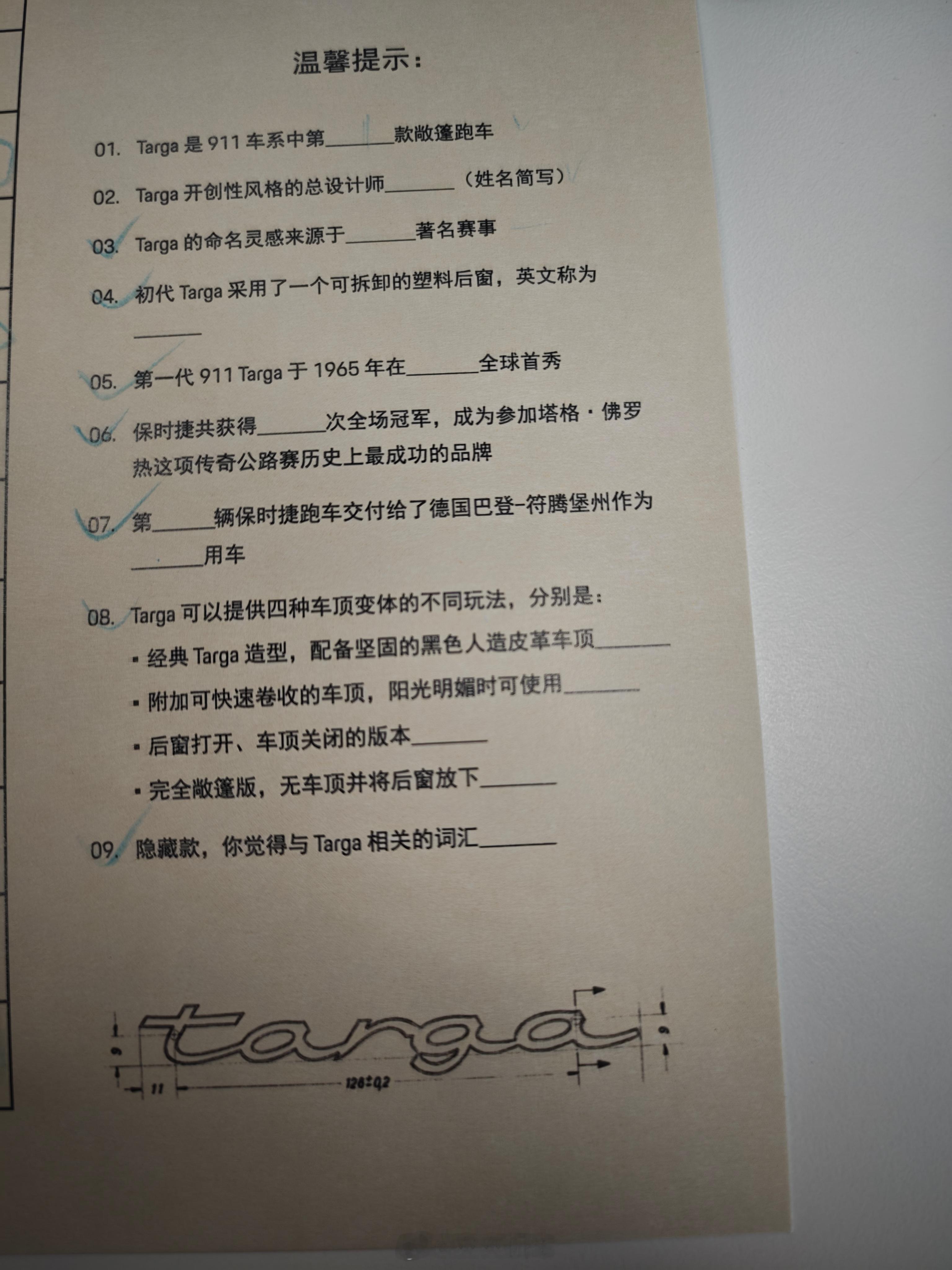 考考大家，评论区第一个答对的发个小奖品问题如图⬇️ 