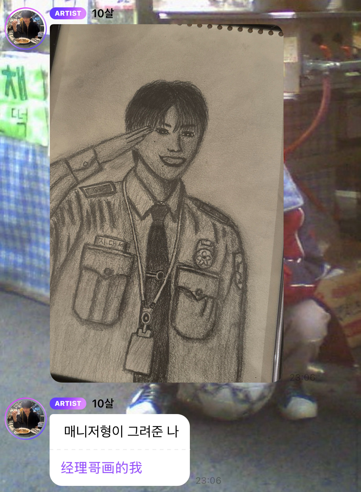 据说经纪人哥画了五个小时🤣🤣 ​​​