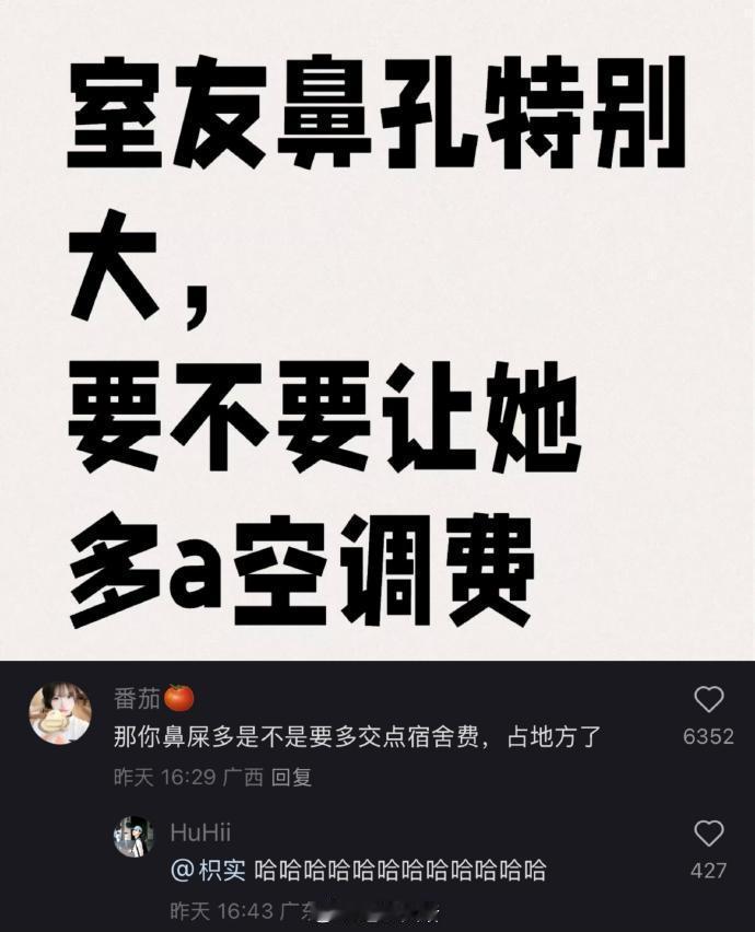 同样的人类脑容量，我真的跟不上你们的想法。 ​​​