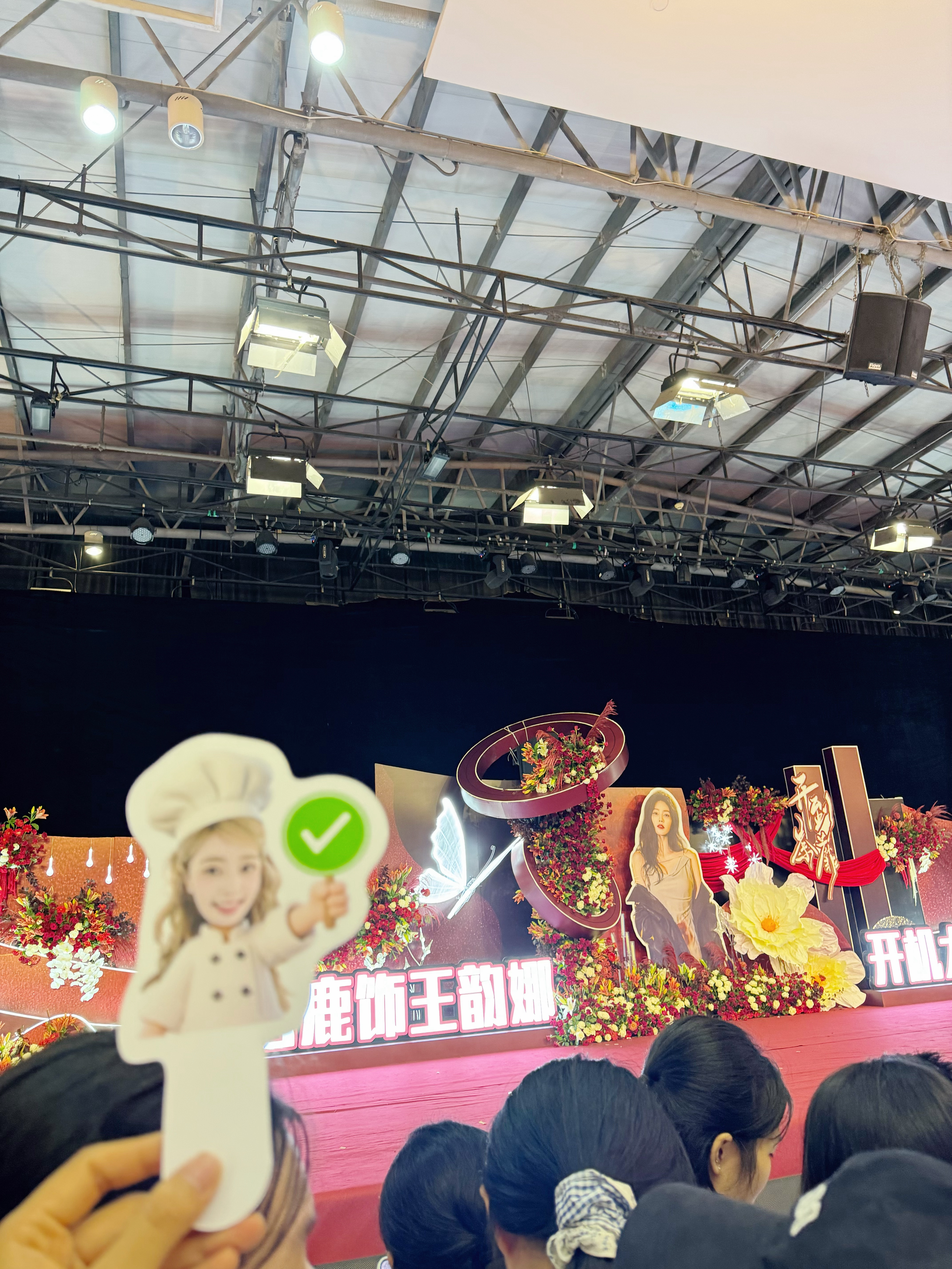 吼吼吼 进场