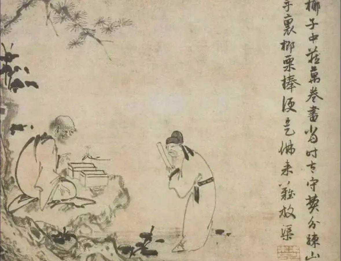 因陀罗，元代画僧，法号佛慧净辨圆通法宝大师，别署壬梵因，简称梵因。其生平鲜见于中