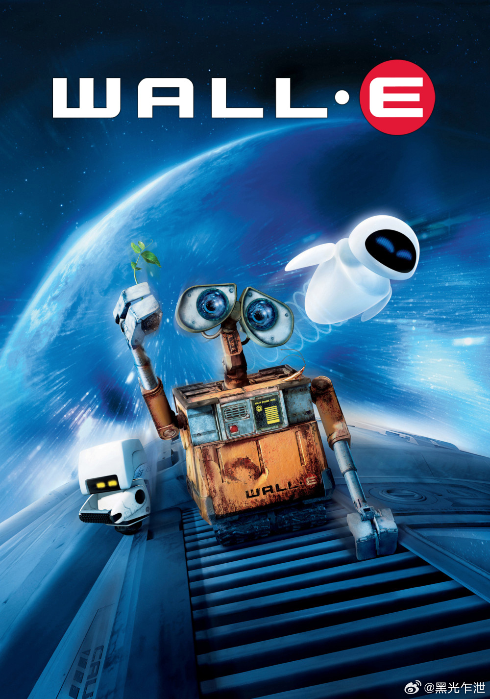 18年前的今天，《机器人总动员》在美国上映。 