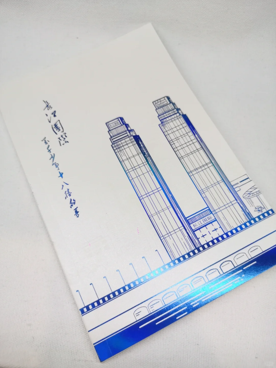 新品到店丨我们有长江国际的盖章本啦~