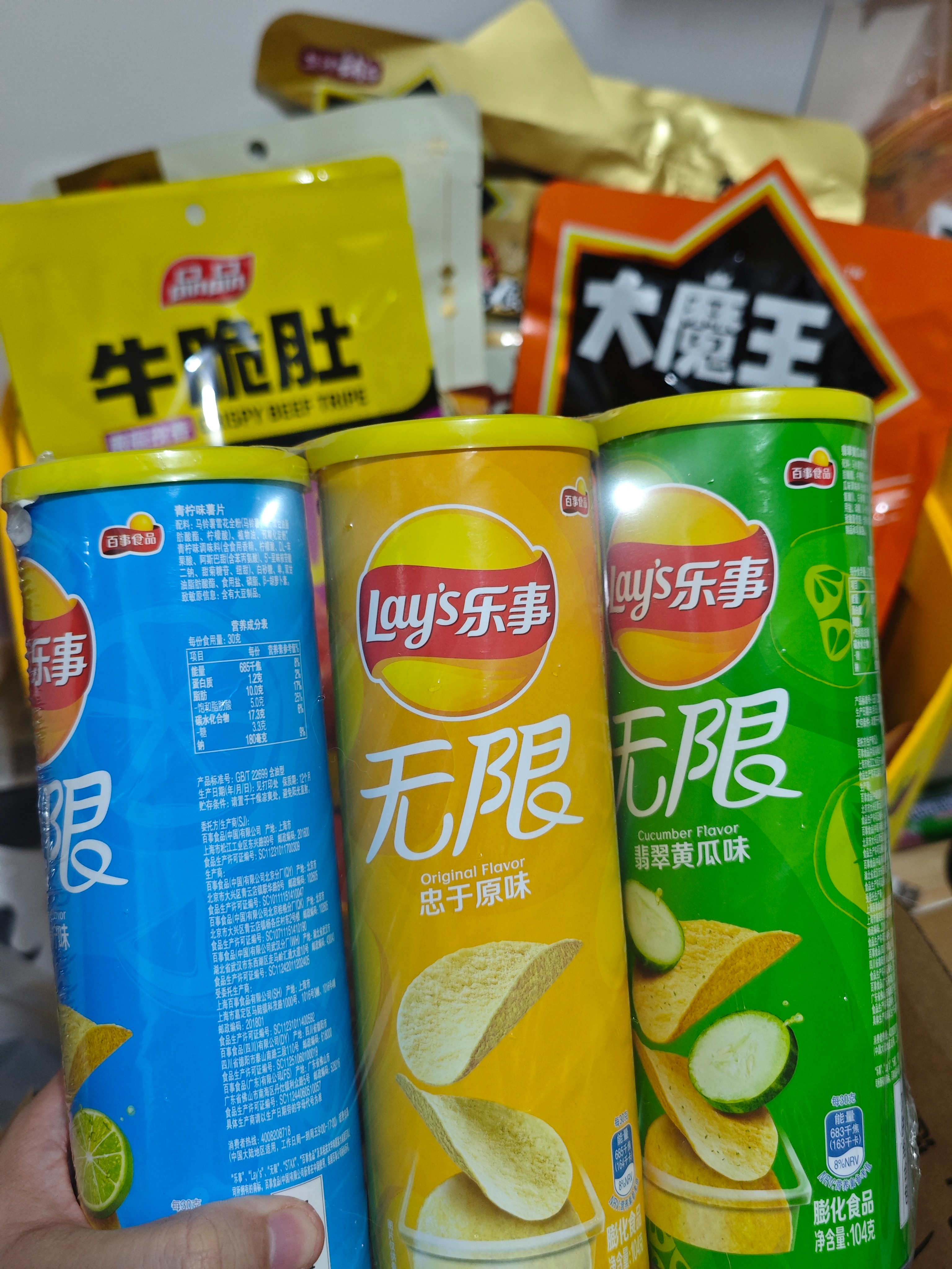 所以你们最喜欢哪个口味的乐事薯片？#翼mo时间# ​​​