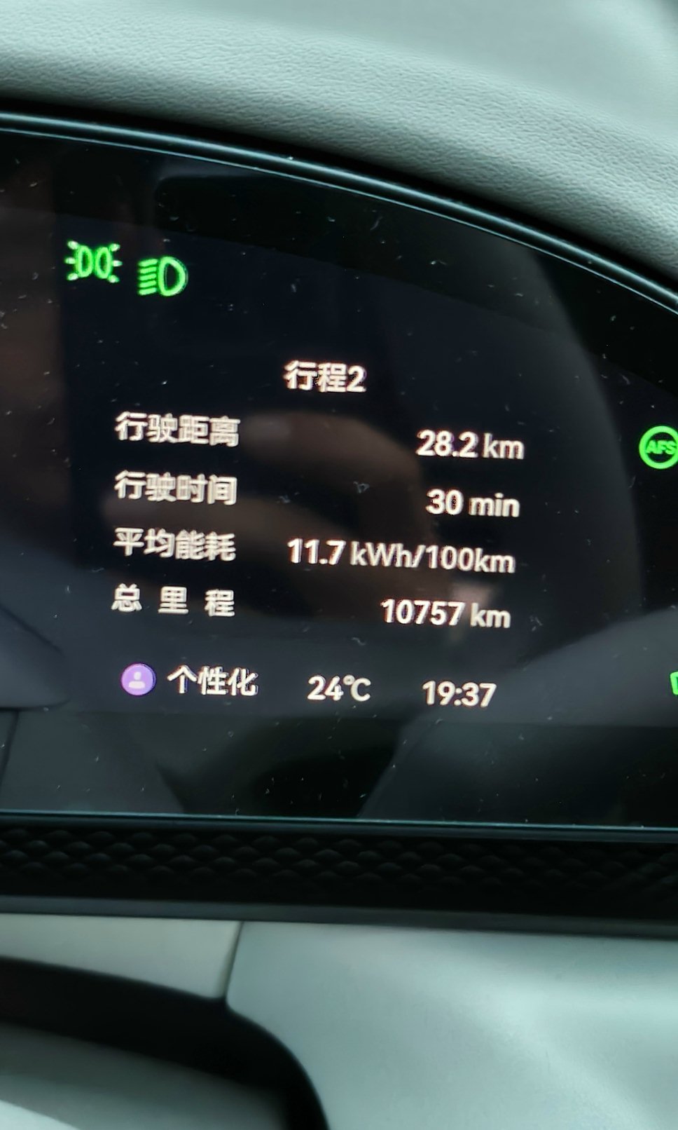 稍纵即逝的11.7，绿灯起步一脚就上12了黄某人的焕新极氪7x焕新极氪7x