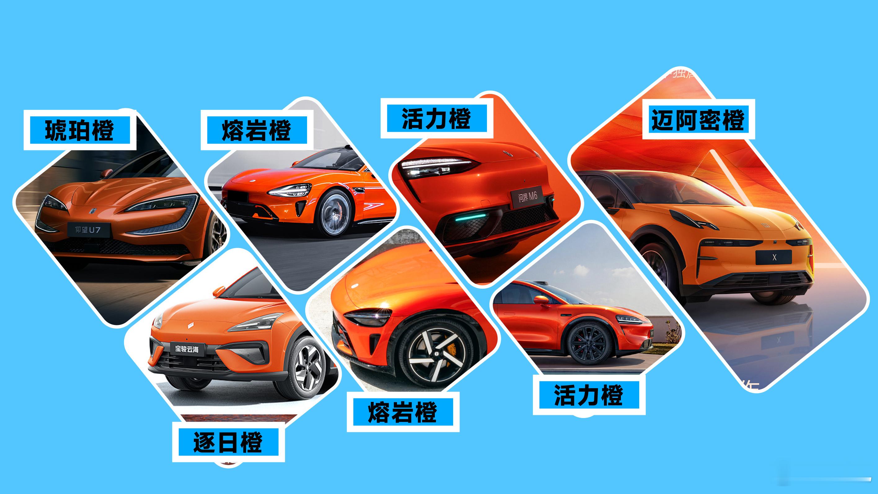 亮丽橙色哪个年轻人不爱！难怪这这两年特别火，下面哪一款橙色最好看？华为春季全场景