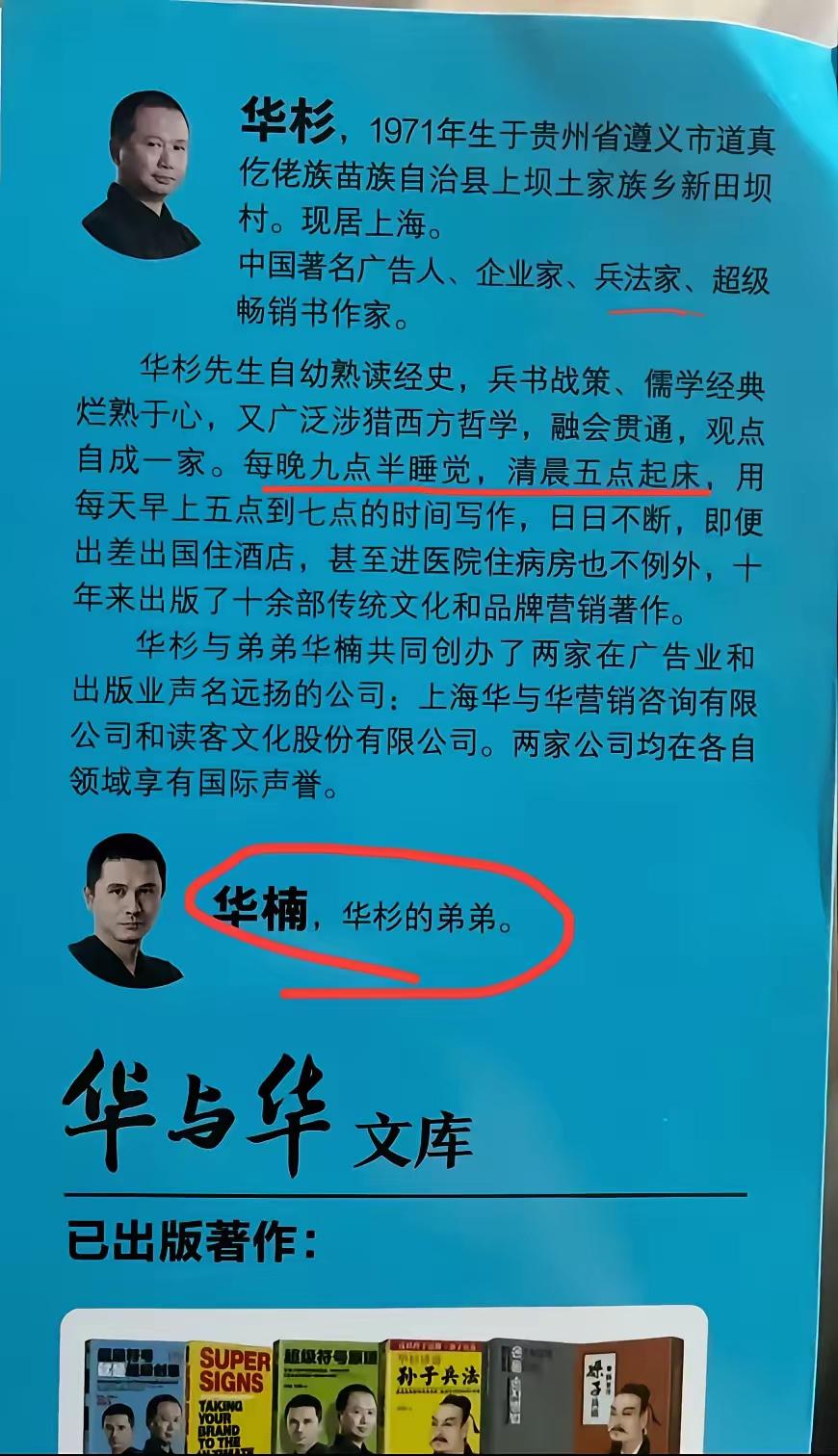 确实啊，很多时候，读书跟认知跟决策毫无关系！！华总百万字解读孙子兵法，旁征博引，