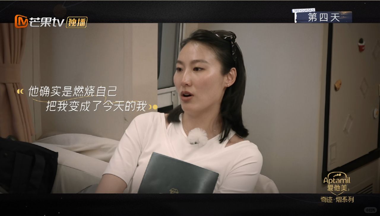 傅首尔看别人的问题真真是一针见血
