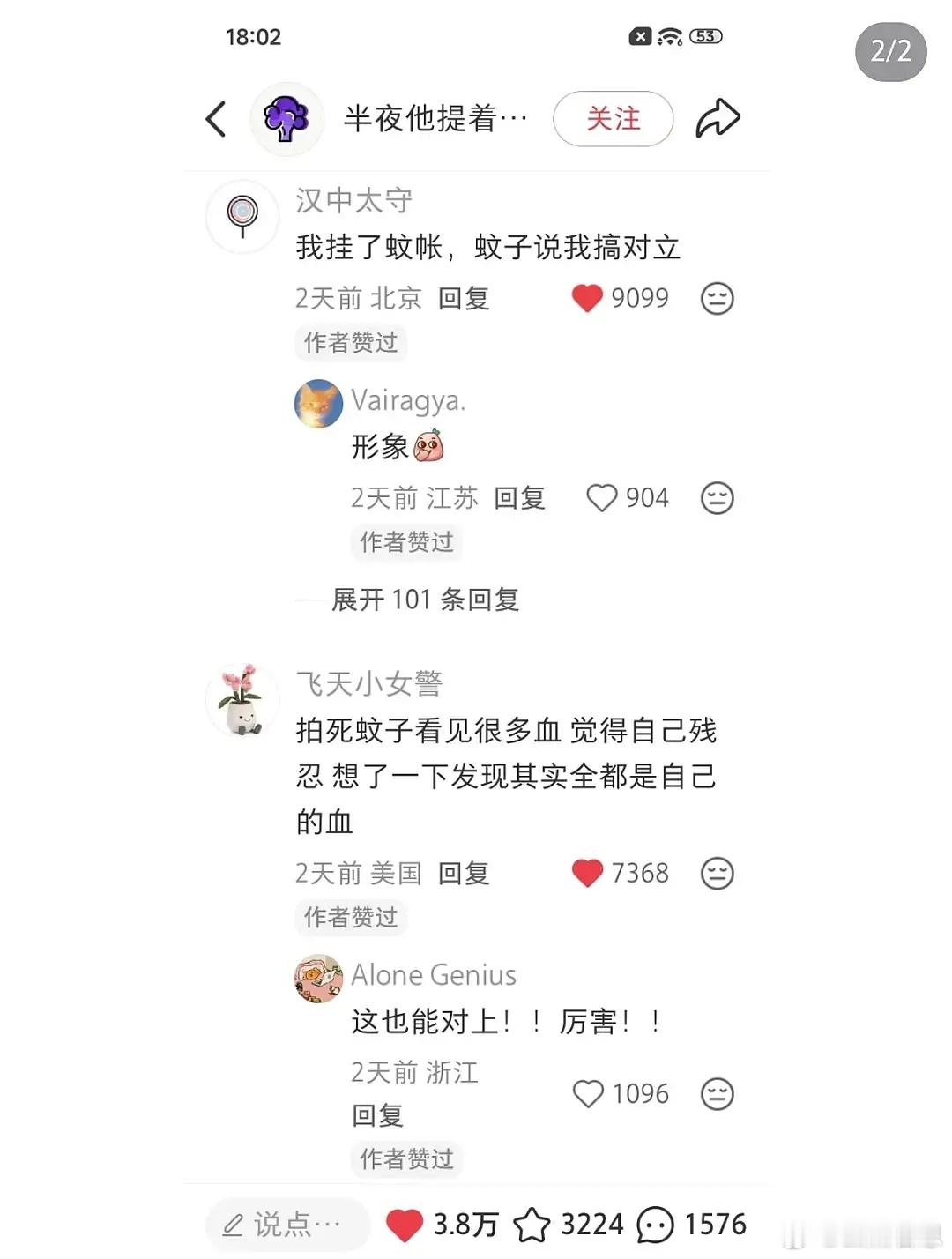 有谁看过这个神帖吗？说的真的好好 