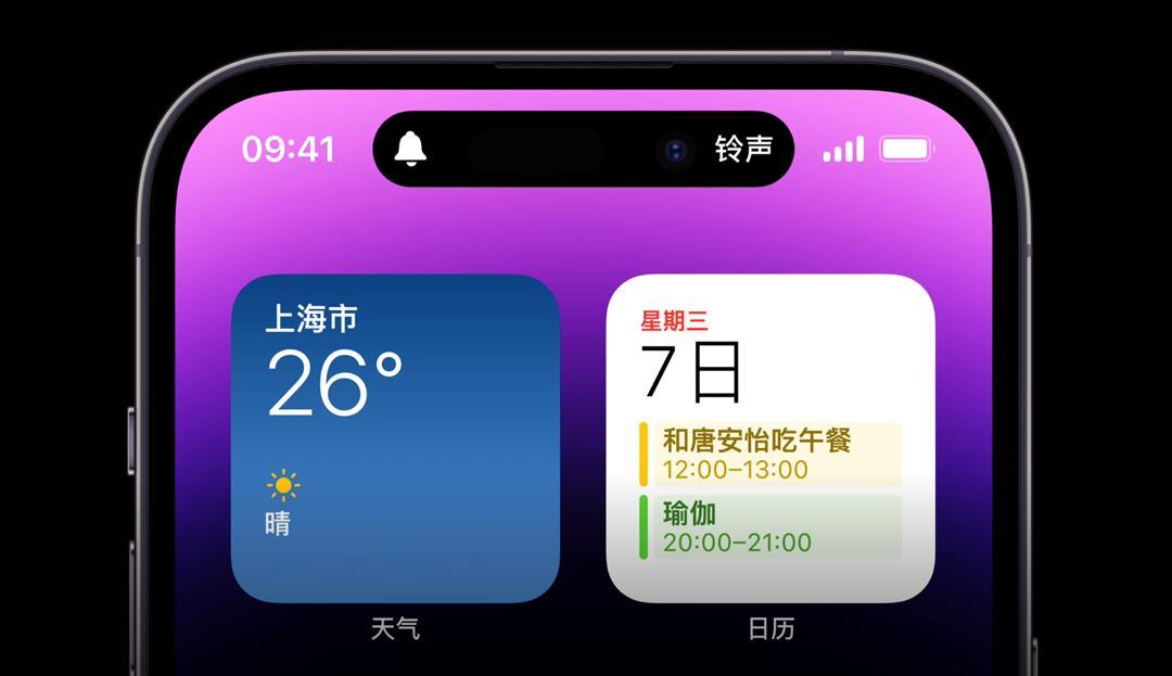 灵动岛是鸡肋还是我不会用灵动岛算这几年苹果比较有创新的设计了，带来了不少新的交互