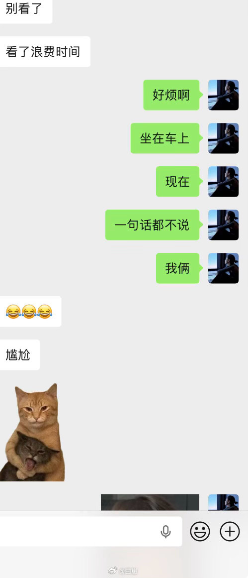 想死的感觉 谁懂